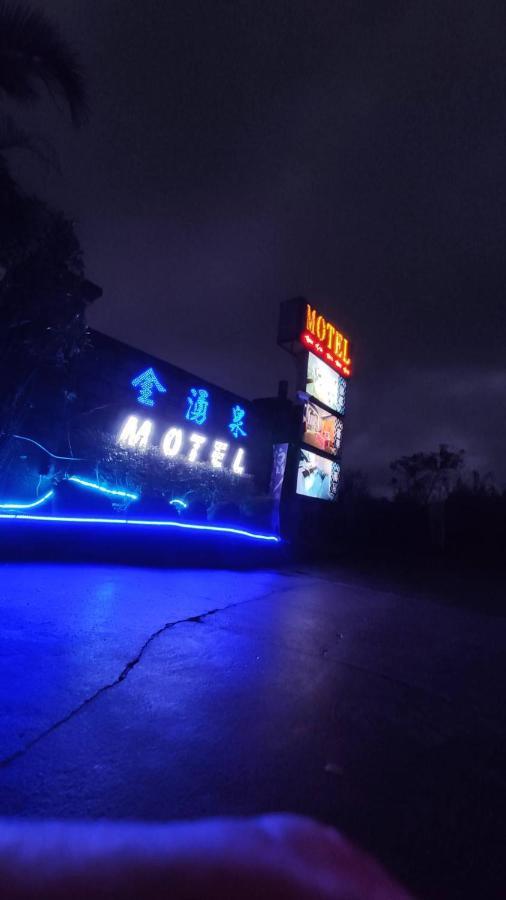 Giyoche Motel Ванли Экстерьер фото
